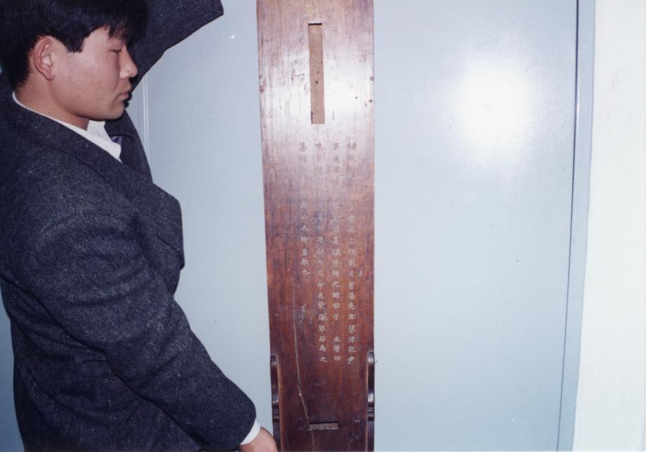 자양금이미지