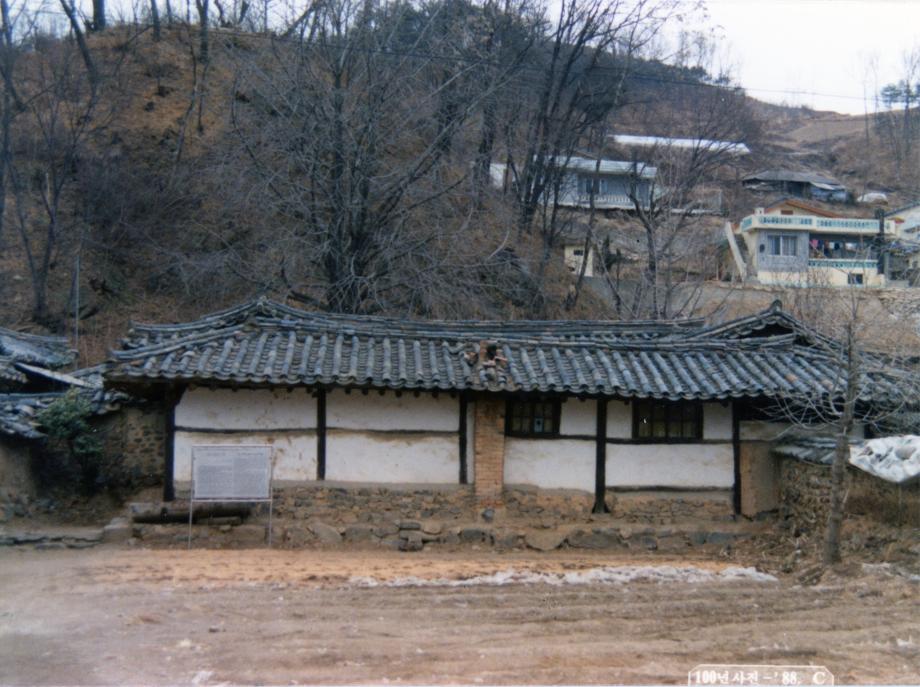 괴산 홍범식 고가이미지