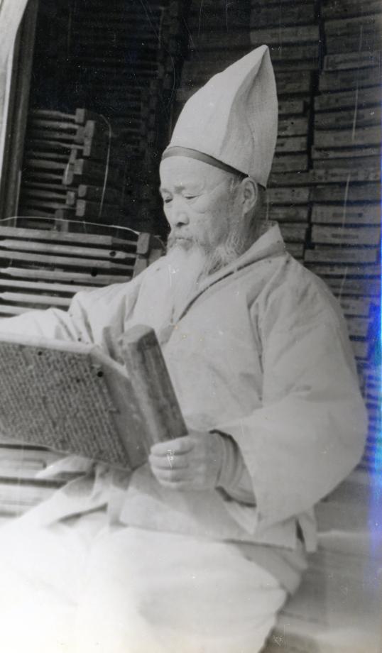 송원화동사합편강목 목판이미지