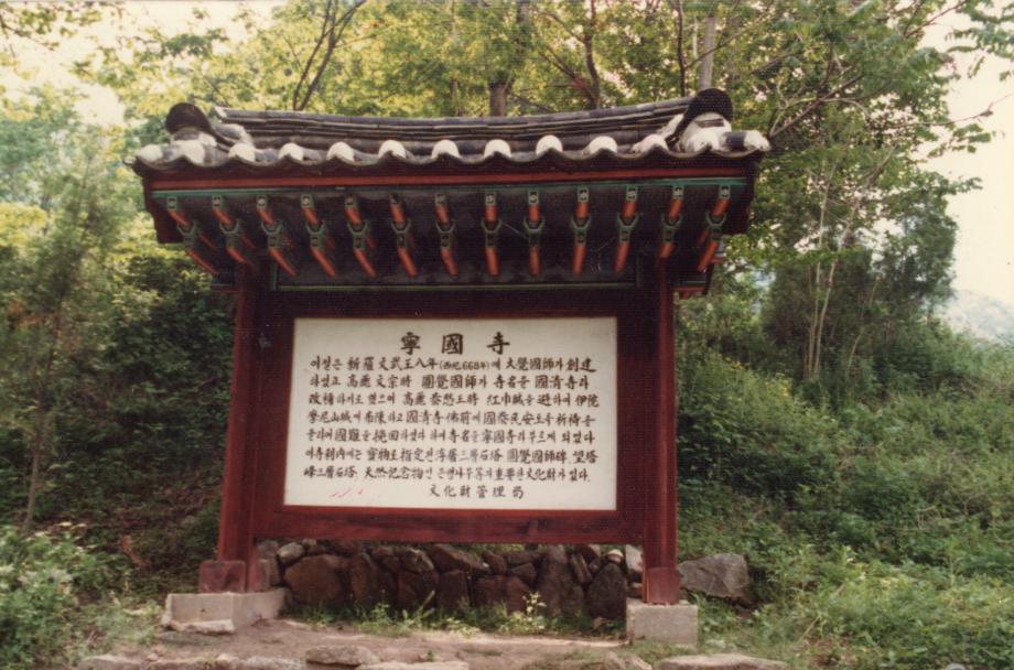 영동 영국사 대웅전이미지