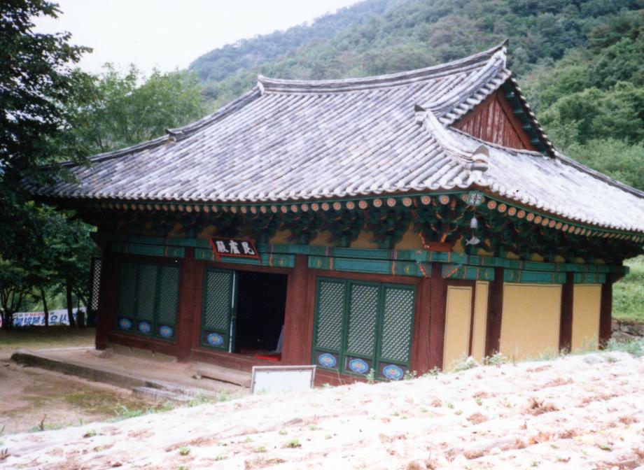 괴산 각연사 비로전이미지