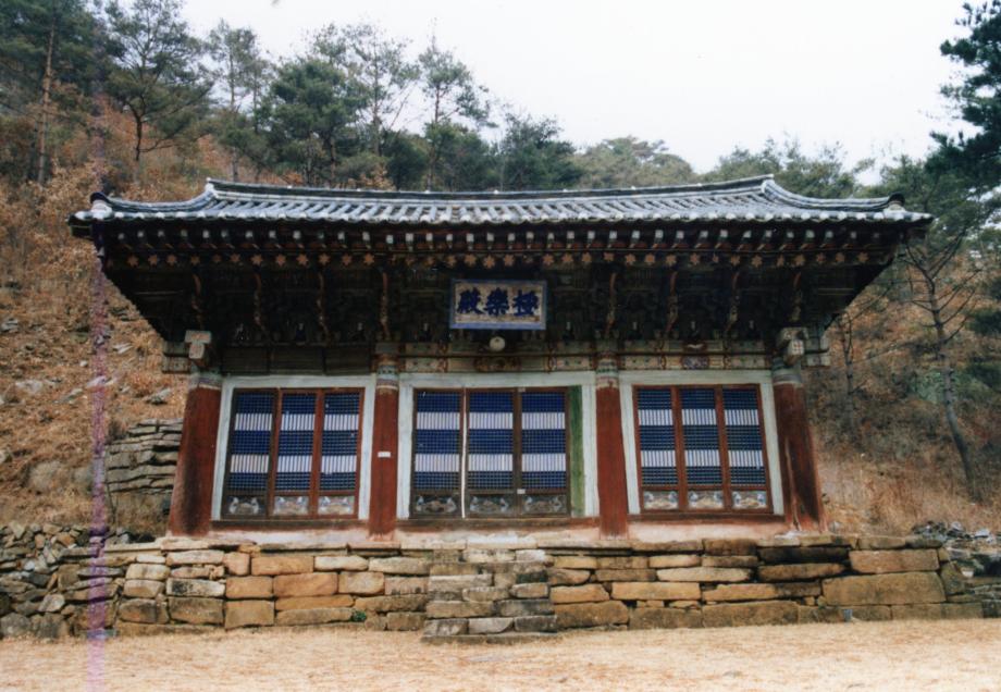 제천 신륵사 극락전이미지