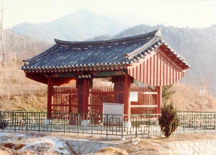 진천 이시발 신도비이미지