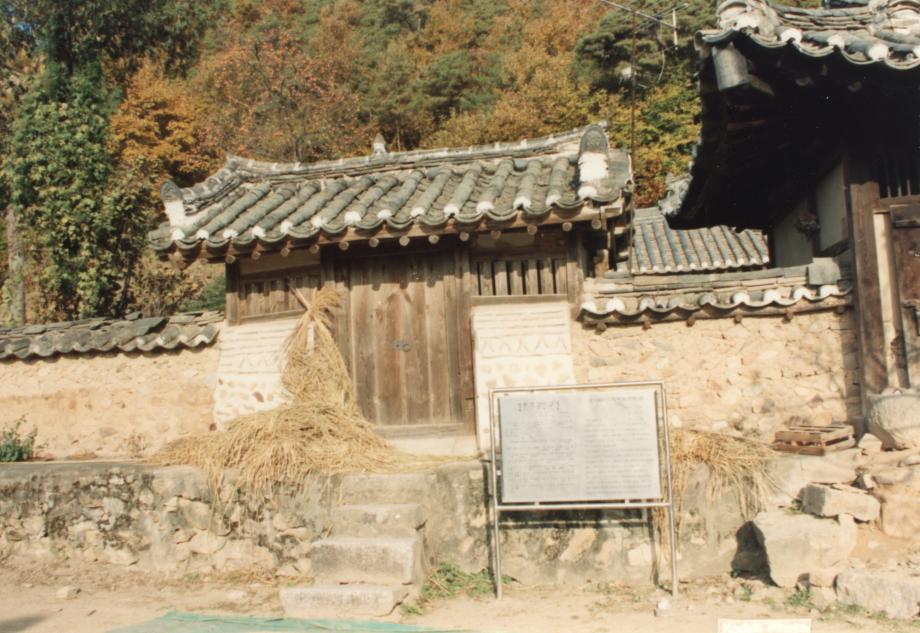영동 묵정리 고가이미지