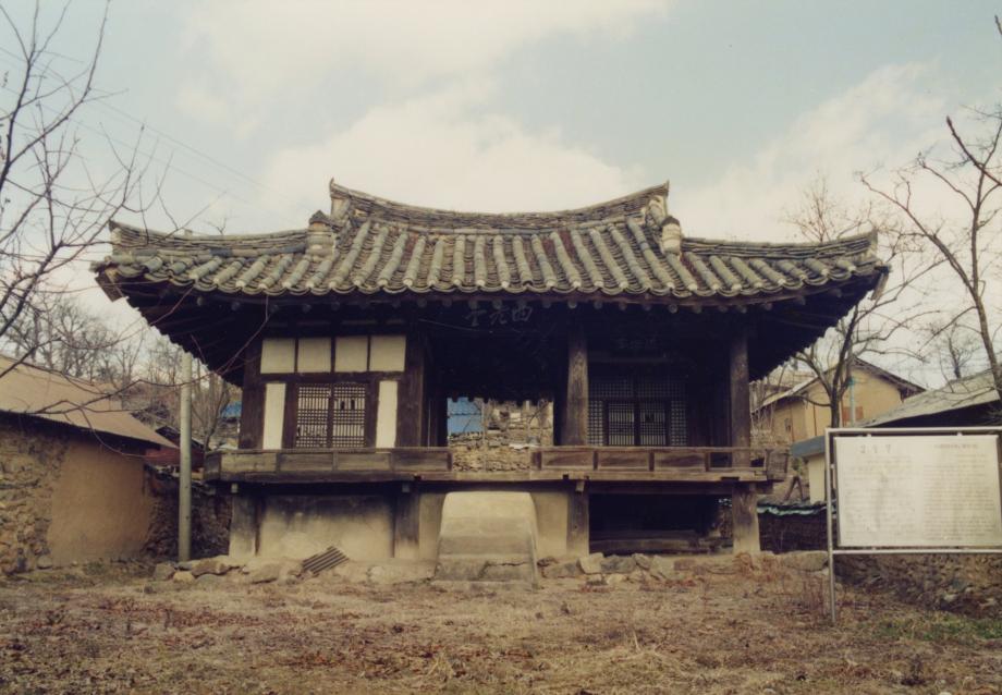 영동 사로당이미지