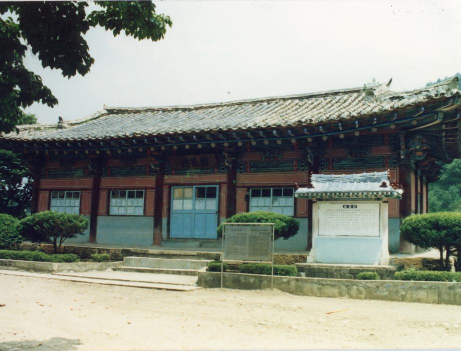 괴산 연풍 풍락헌이미지