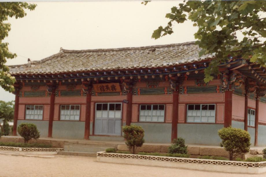 괴산 연풍 풍락헌이미지
