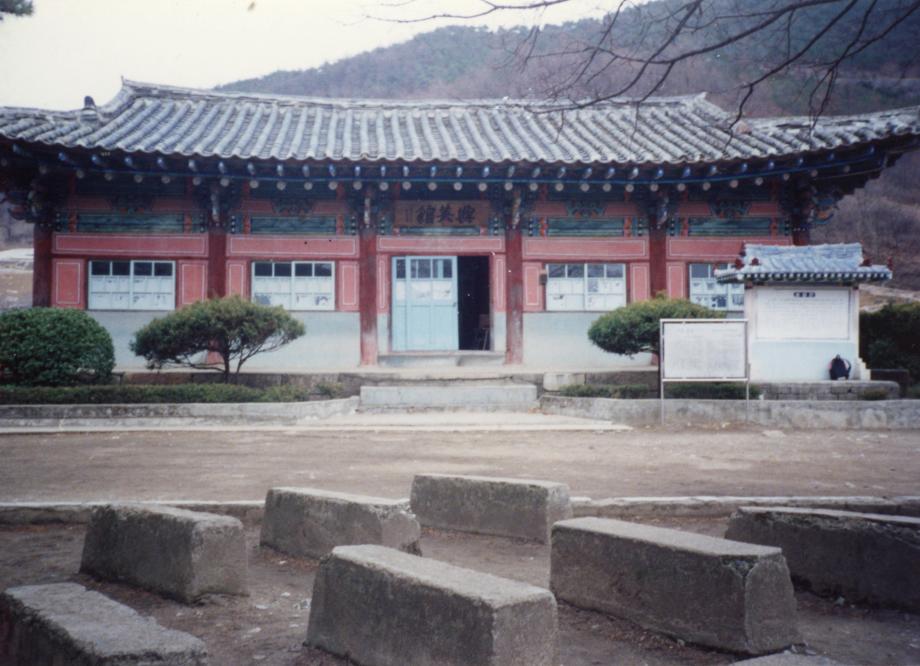 괴산 연풍 풍락헌이미지