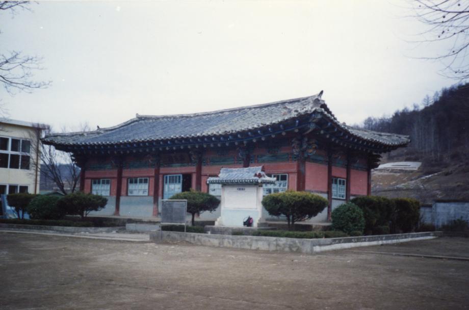괴산 연풍 풍락헌이미지