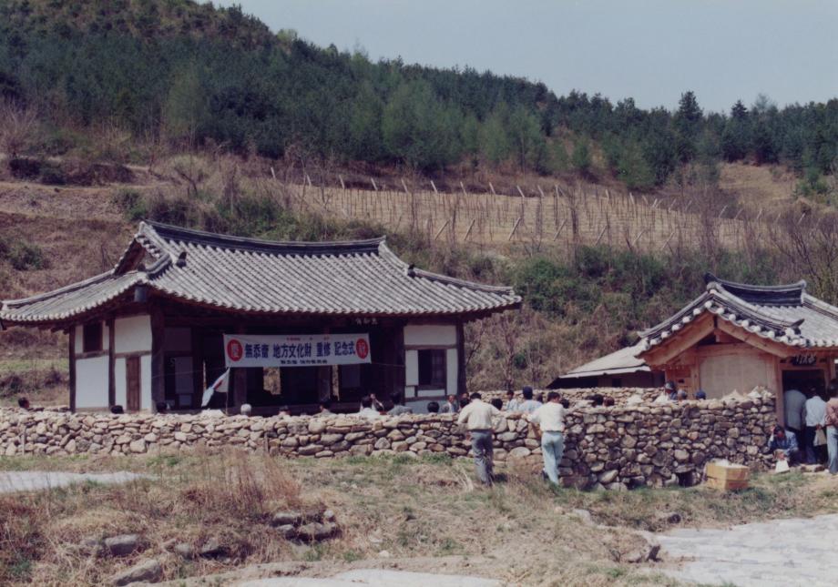 영동 무첨재이미지