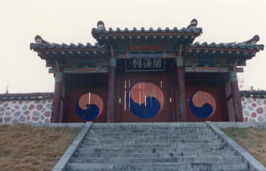 영동 난계사이미지