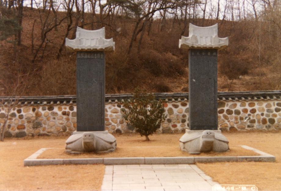 괴산 충민사이미지