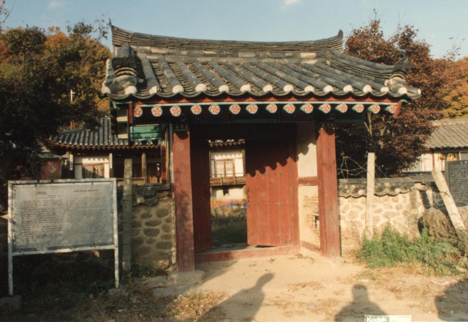 영동 김자수 고가이미지