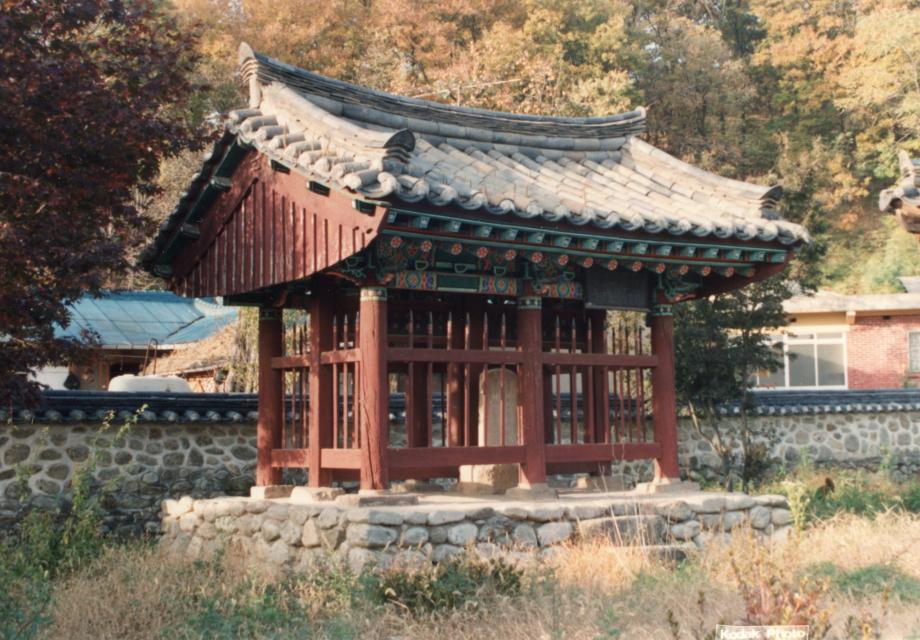 영동 김자수 고가이미지