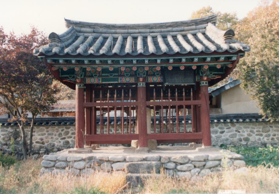 영동 김자수 고가이미지