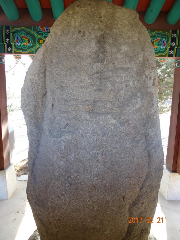 충청북도 문화재돌봄사업