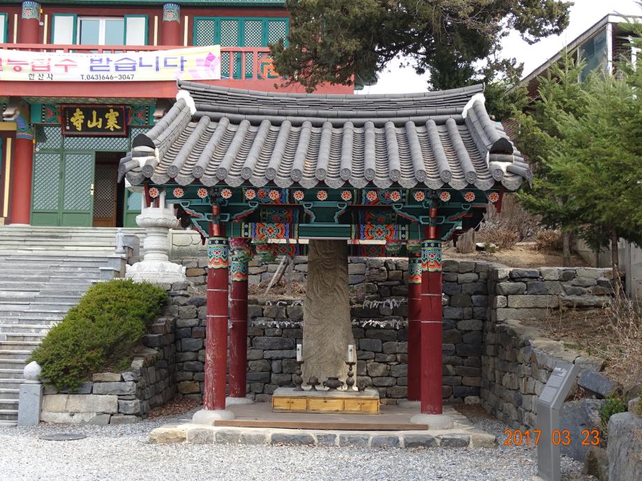 충청북도 문화재돌봄사업