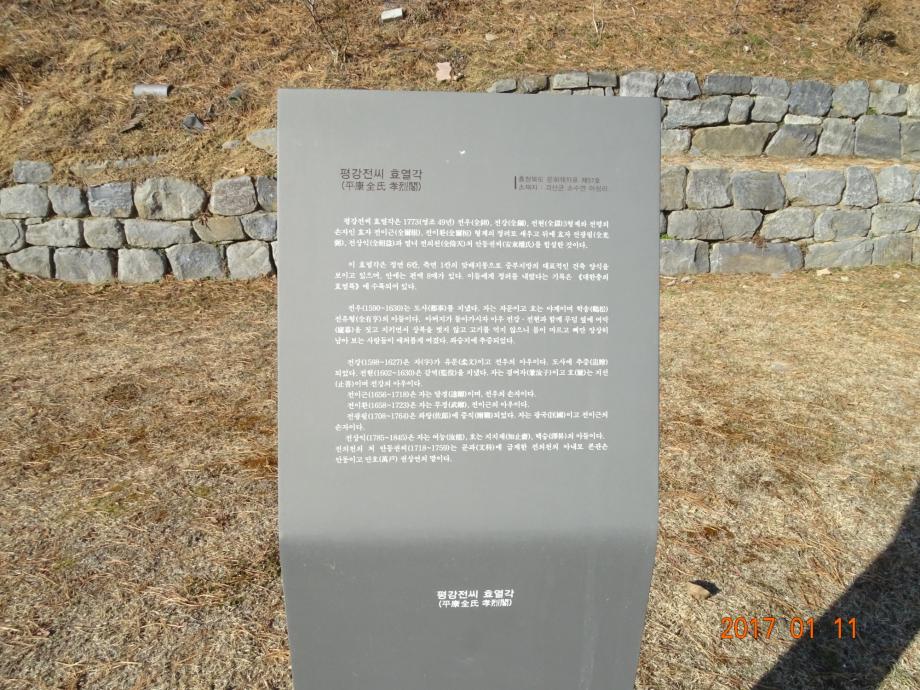 충청북도 문화재돌봄사업