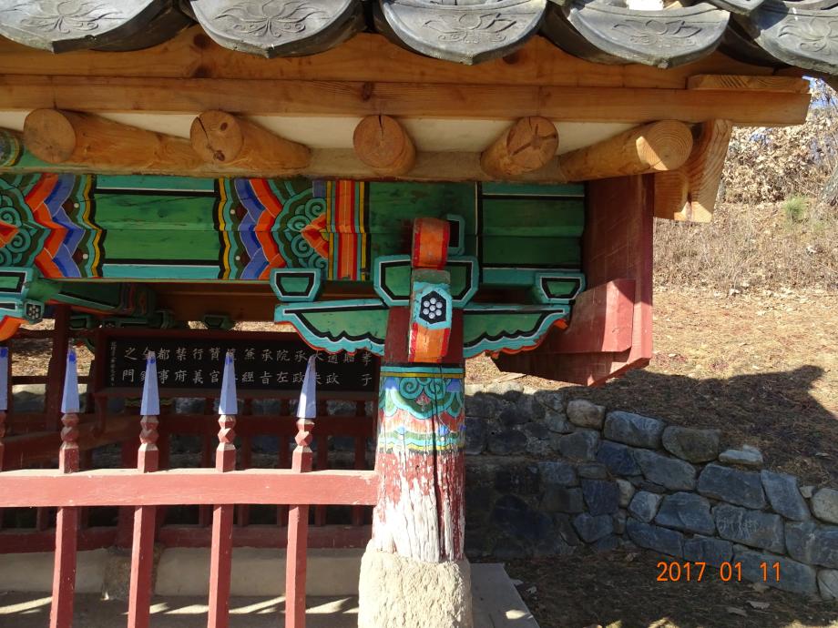 충청북도 문화재돌봄사업