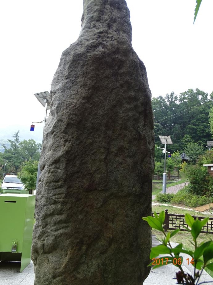 충청북도 문화재돌봄사업