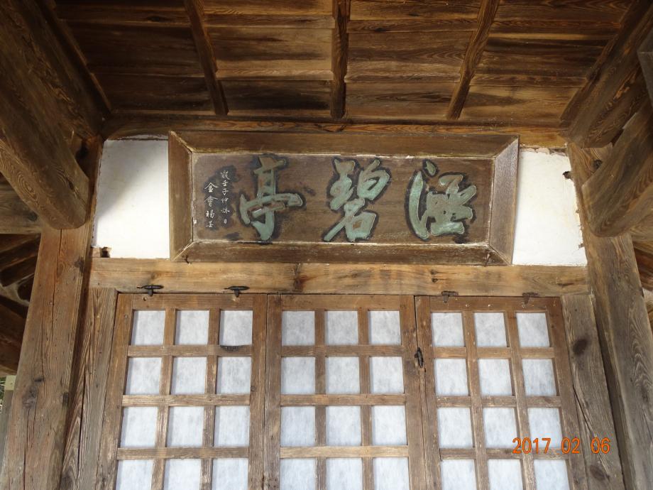 충청북도 문화재돌봄사업