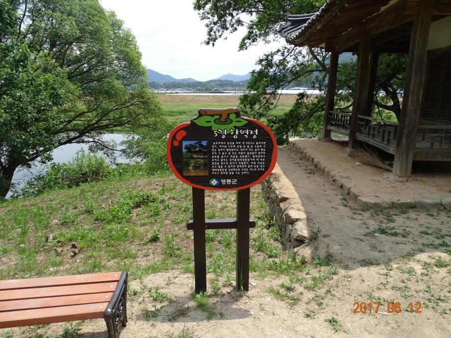 충청북도 문화재돌봄사업