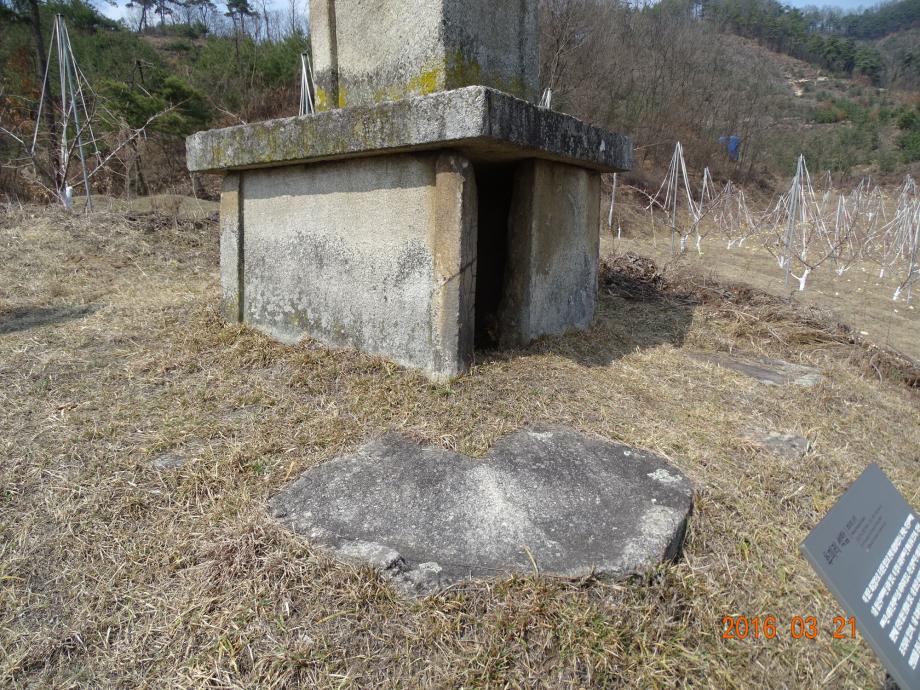 충청북도 문화재돌봄사업