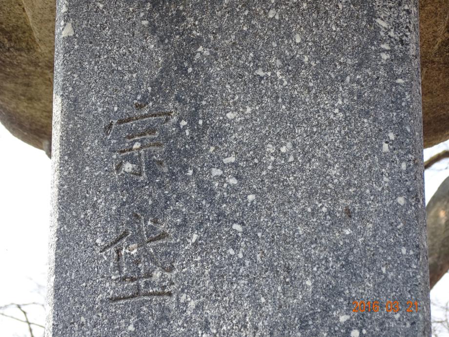 충청북도 문화재돌봄사업
