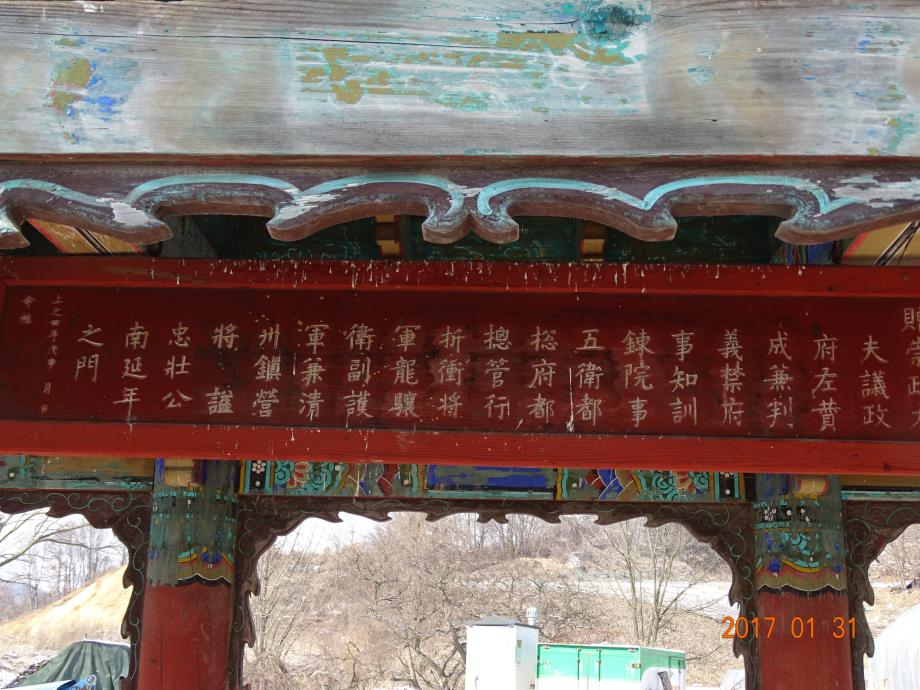 충청북도 문화재돌봄사업