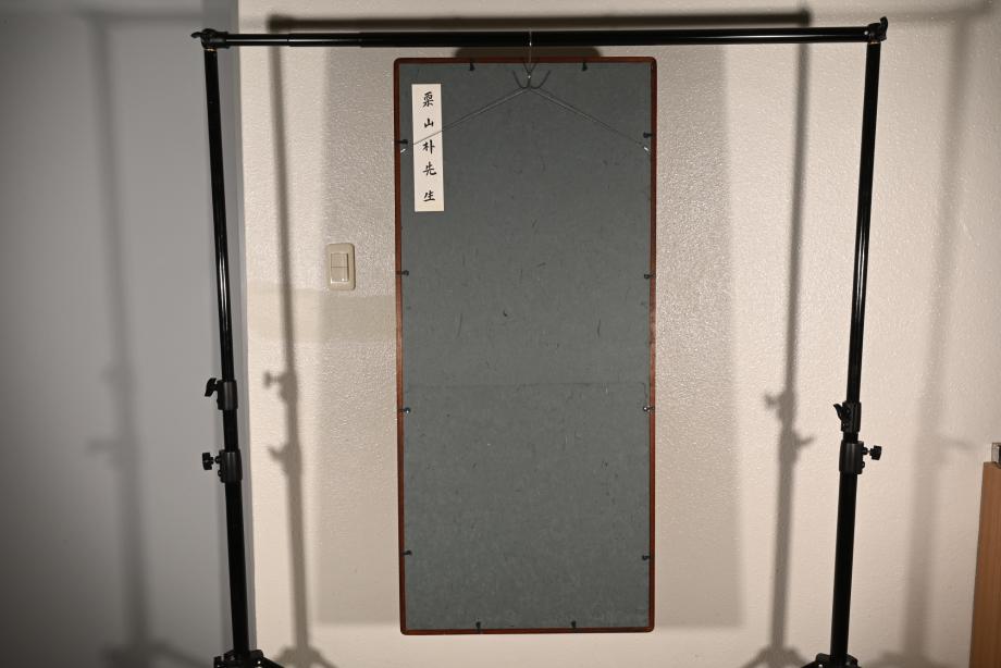 충청북도 도지정문화재 정기조사 결과보고서