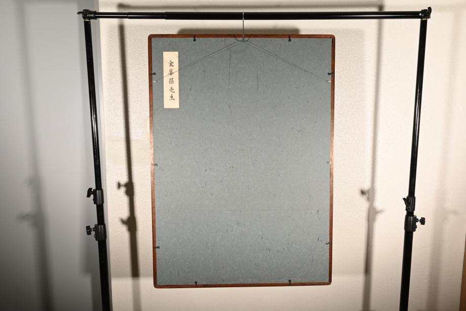 충청북도 도지정문화재 정기조사 결과보고서
