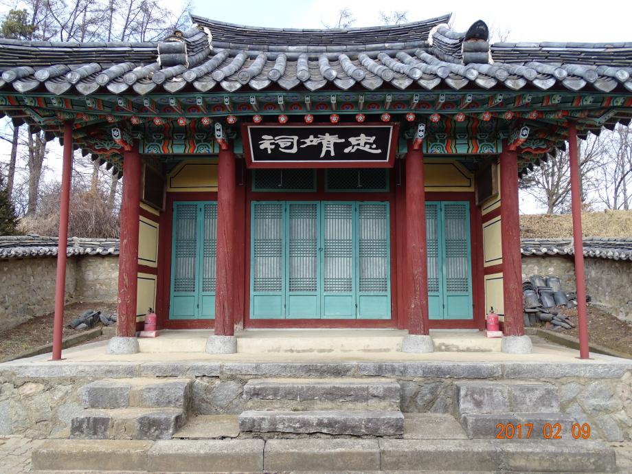 충청북도 문화재돌봄사업