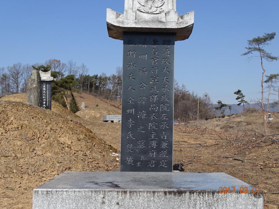 충청북도 문화재돌봄사업