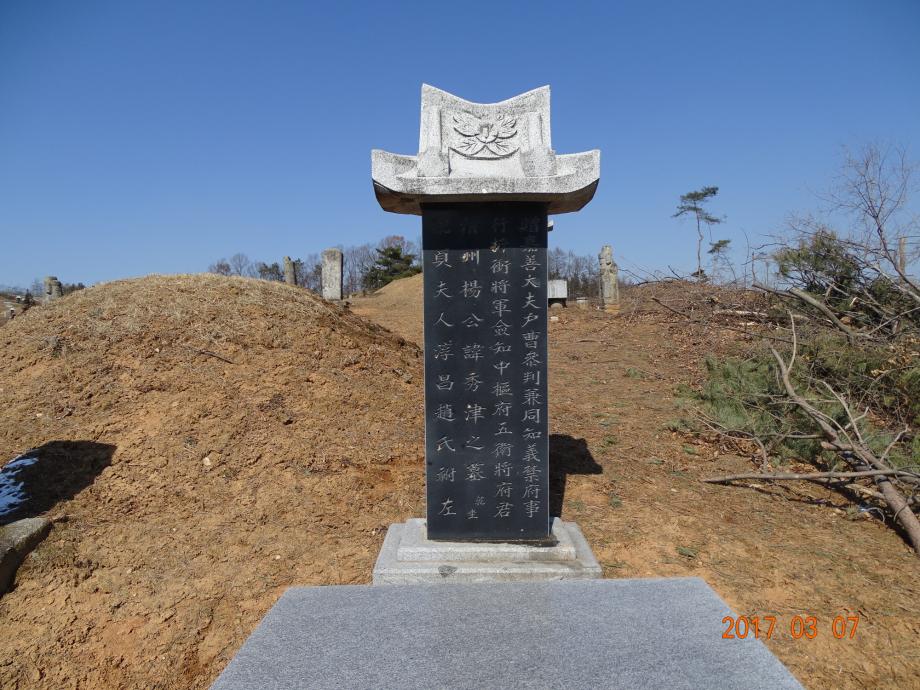 충청북도 문화재돌봄사업