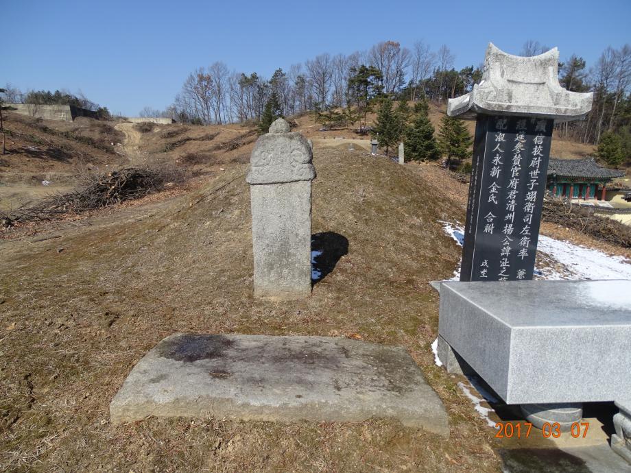 충청북도 문화재돌봄사업