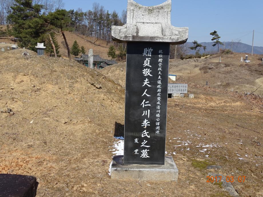 충청북도 문화재돌봄사업