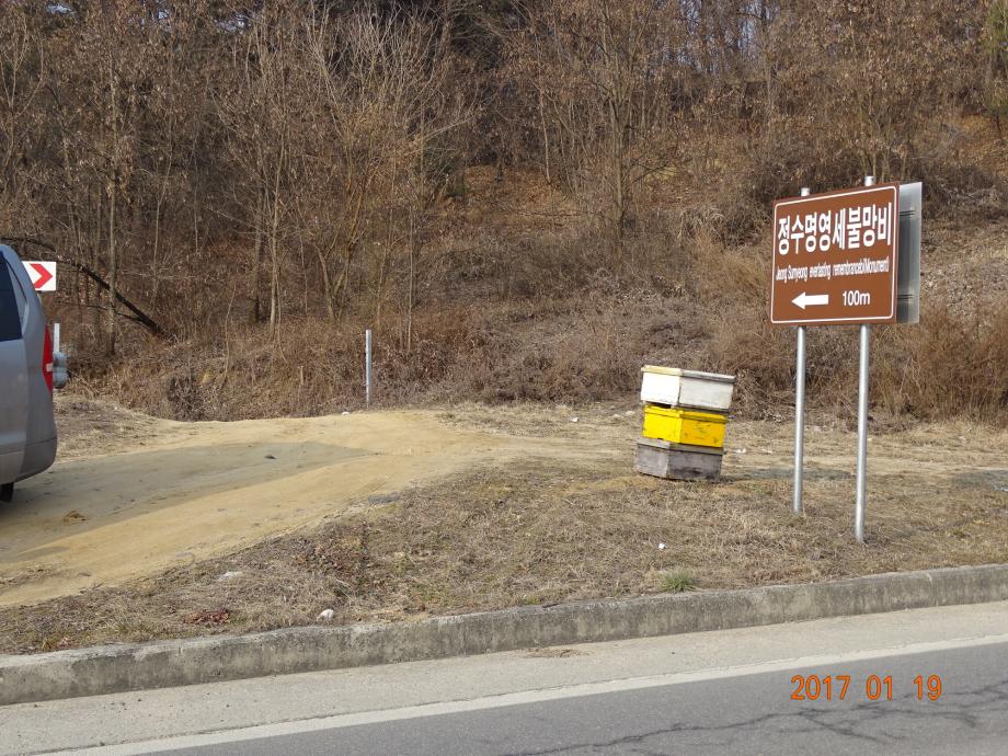 충청북도 문화재돌봄사업