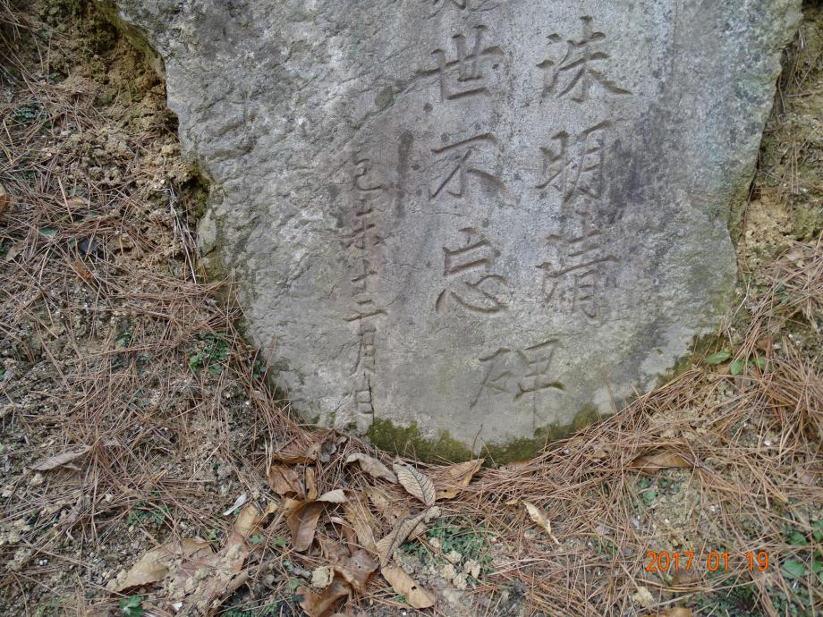 충청북도 문화재돌봄사업