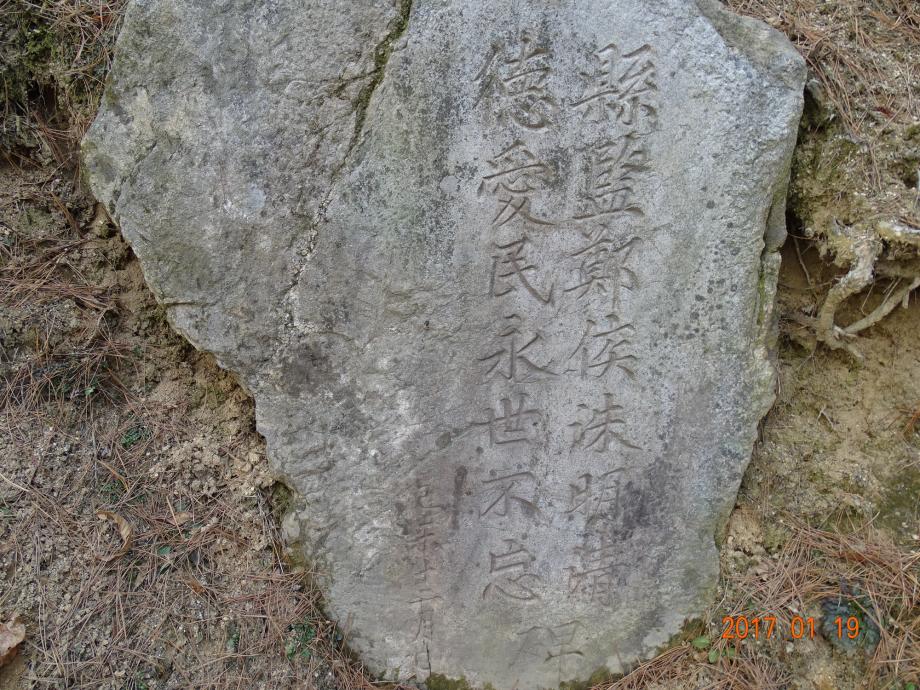 충청북도 문화재돌봄사업