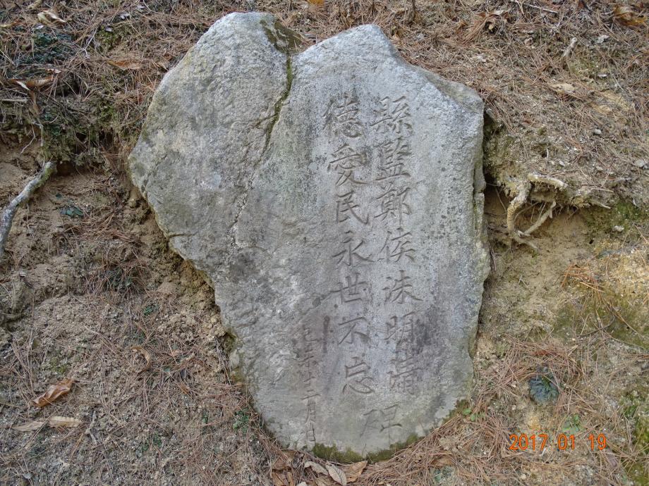 충청북도 문화재돌봄사업