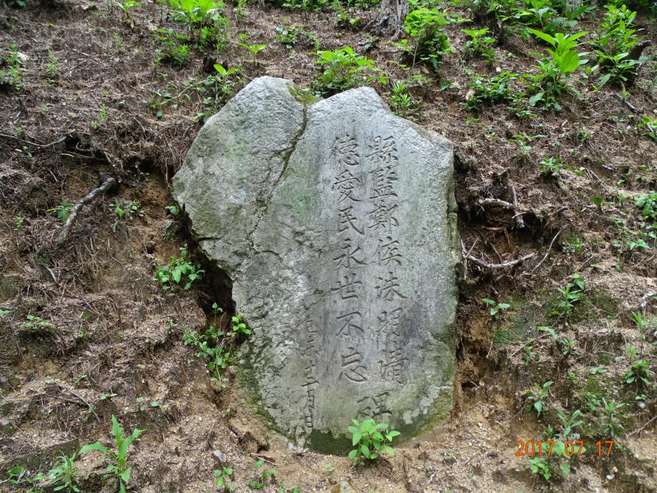 충청북도 문화재돌봄사업