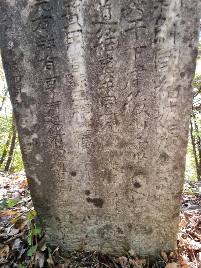충북 금석문 기초조사