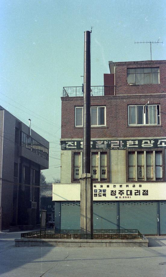 청주 용두사지 철당간이미지