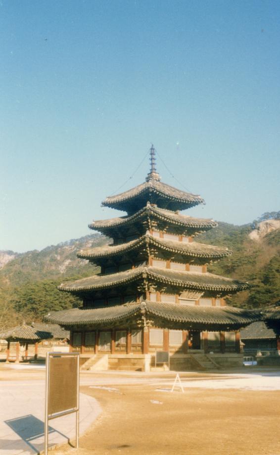 보은 법주사 팔상전이미지
