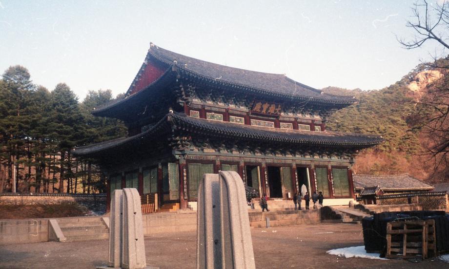 보은 법주사 대웅보전이미지