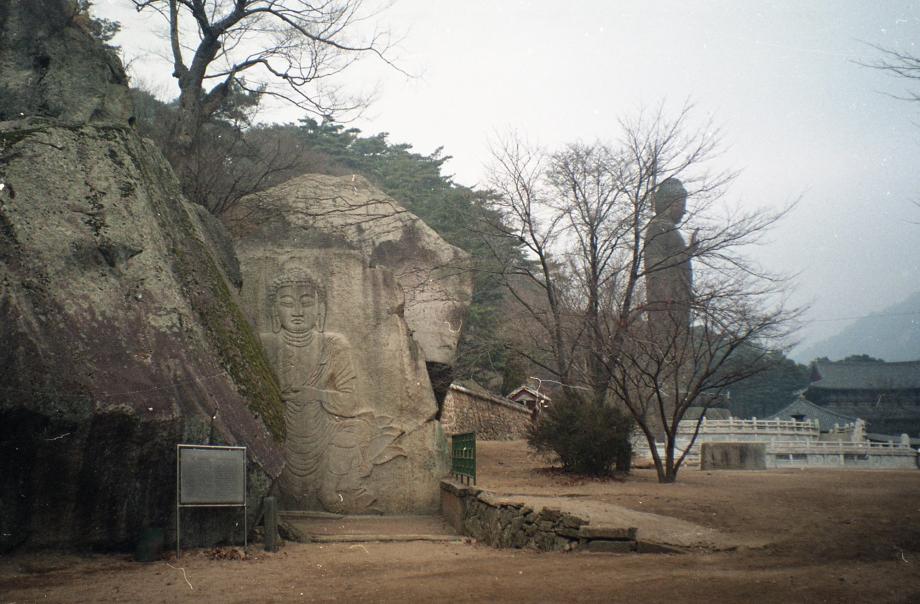 충북 문화재 사진
