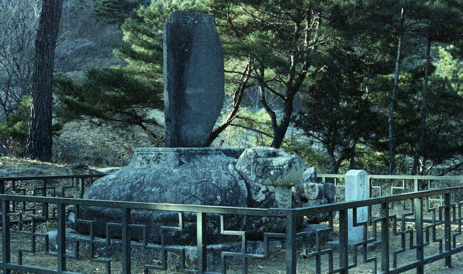 영동 영국사 원각국사비이미지