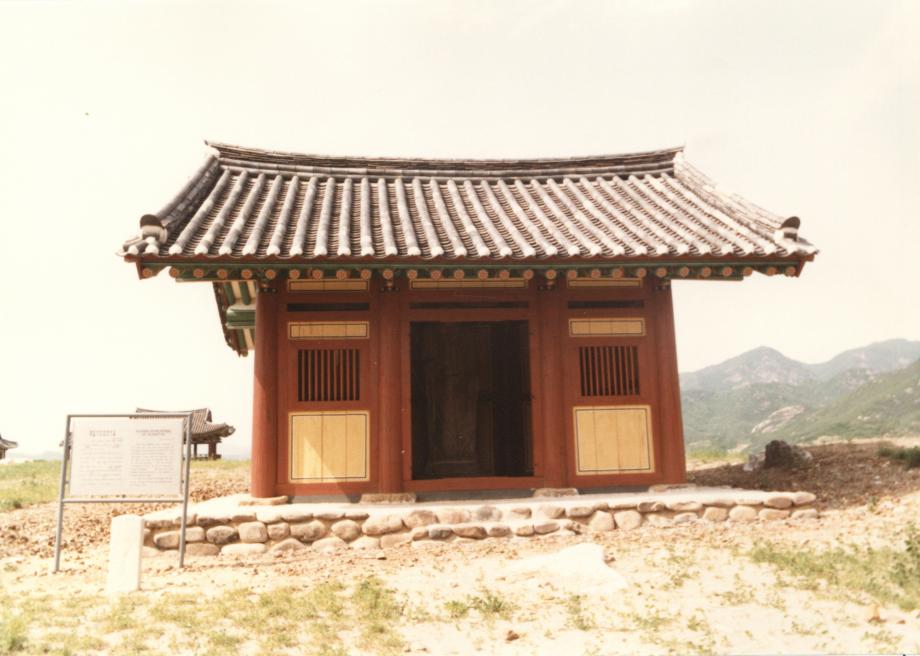 문화재실태조사서