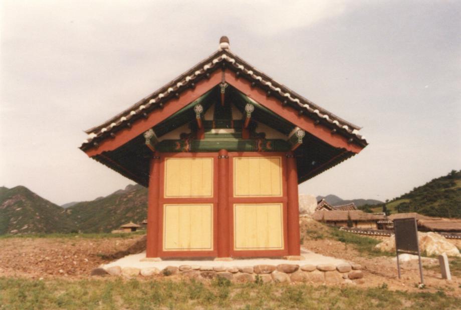 문화재실태조사서