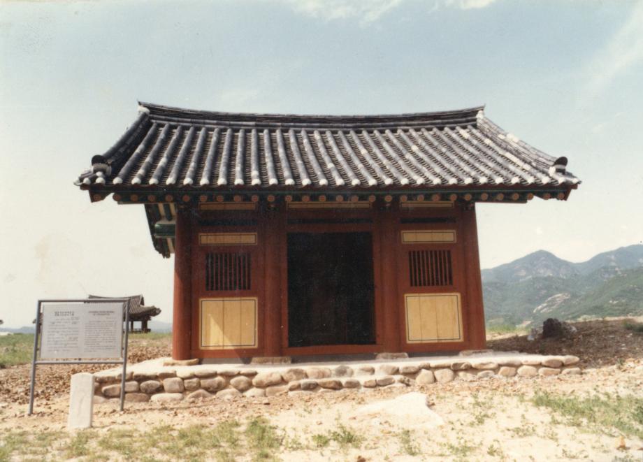 문화재관리점검기록철